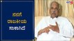 ನನಗೆ ರಾಜಕೀಯ ಸಾಕಾಗಿದೆ | Congress Leader Kagodu Thimmappa | TV5 Kannada