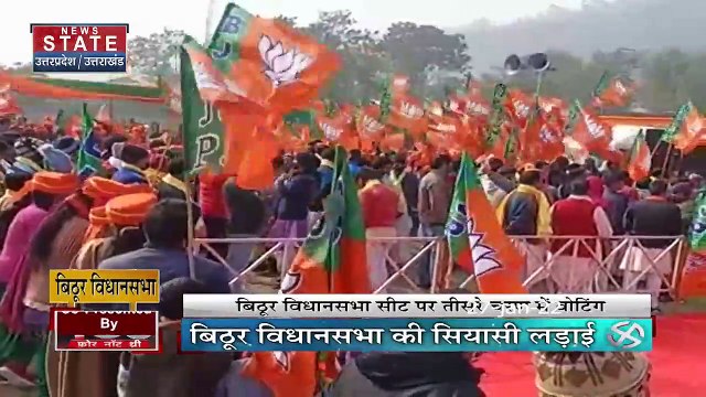 403 फोर नॉट थ्री : क्या है बिठुर के जनता का सियासी मिजाज? | UP Election 2022 |