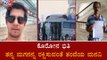 ಕೊರೋನ ಭೀತಿ ಹಡಗಿನಲ್ಲಿರುವ ತನ್ನ ಮಗನನ್ನ ರಕ್ಷಣೆ ಮಾಡಿ ಎಂದು ತಂದೆ ಮನವಿ | CoronaVirus || TV5 Kannada