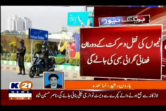 Media coverage of security arrangements placed for PSL-7 matches in Karachi by the Security and Emergency Services Division