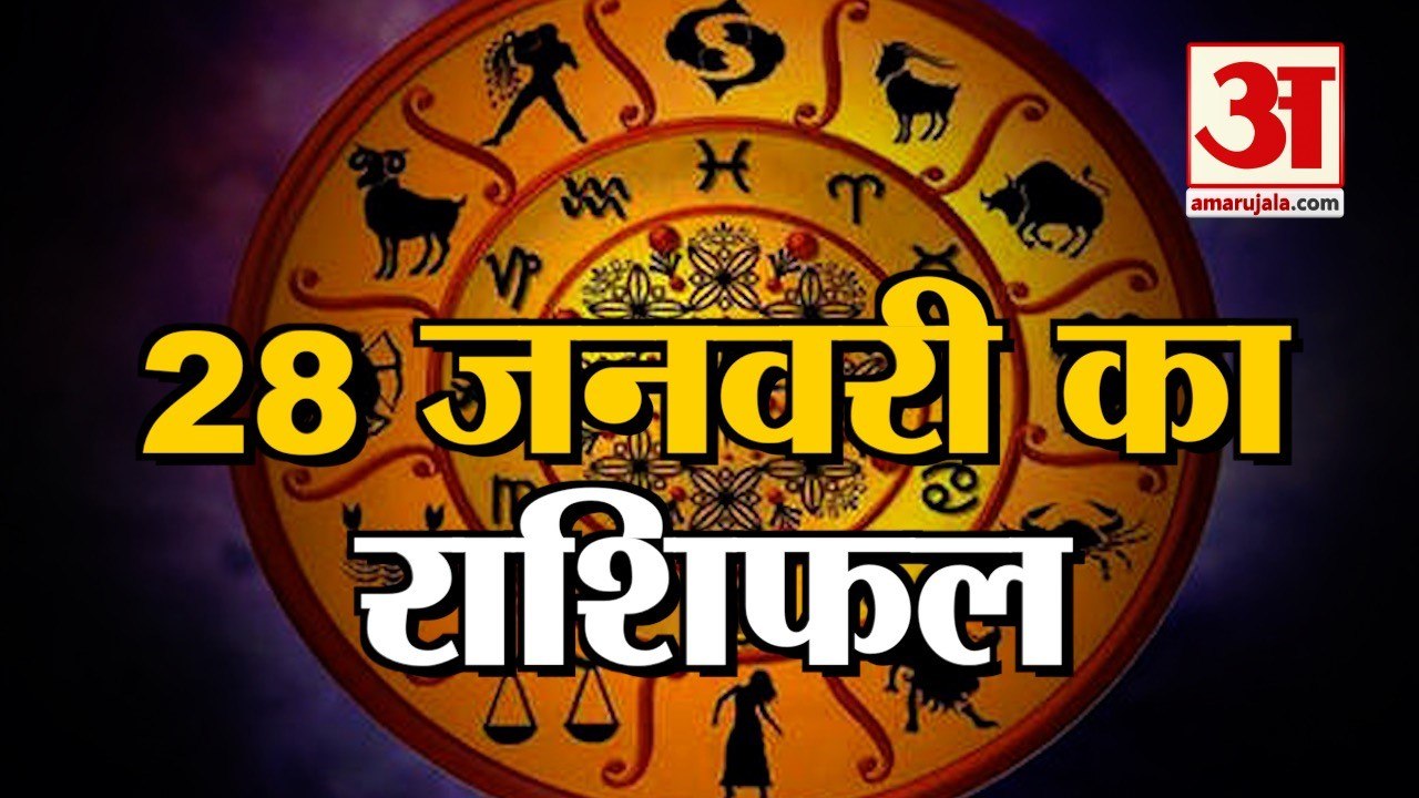 28 January Rashifal 2022 | Horoscope 28 January...