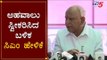 BS Yeddyurappa About Karnataka Milk Federation | Shimoga KMF | TV5 Kannada