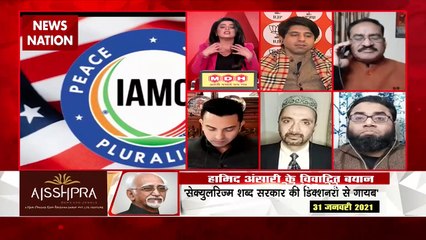 Desh Ki Bahas : Hamid Ansari has spoken against the country