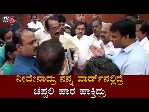 ನೀವೇನಾದ್ರು ನನ್ನ ವಾರ್ಡ್​ನಲ್ಲಿದ್ರೆ ಚಪ್ಪಲಿ ಹಾರ ಹಾಕ್ತಿದ್ರು | BBMP Mayor Goutham Kumar | TV5 Kannada