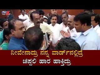 ನೀವೇನಾದ್ರು ನನ್ನ ವಾರ್ಡ್​ನಲ್ಲಿದ್ರೆ ಚಪ್ಪಲಿ ಹಾರ ಹಾಕ್ತಿದ್ರು | BBMP Mayor Goutham Kumar | TV5 Kannada