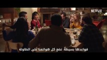 Netflix _ _أصحاب... ولا أعزّ _ المقدمة الرسمية