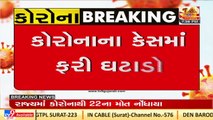 Relief! Gujarat registers 12,911 new COVID19 cases and 22 deaths in the past 24 hours _ TV9News