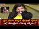 Rashmika Mandanna Reacts About Dhruva Sarja Dialog Viral In Pogaru Trailer | TV5 Kannada