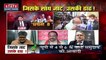 Sabse Bada Mudda : BJP का वोटयात्रा से पश्चिम फतेह करने की तैयारी | UP Election 2022 |