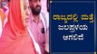 ರಾಜ್ಯದಲ್ಲಿ ಮತ್ತೆ ಜಲಪ್ರಳಯ ಆಗಲಿದೆ | Kodi Mutt Swamiji Predictions 2020 | Dharwad | TV5 Kannada