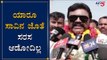 ರಾಹುಲ್​ ಗಾಂಧಿಗೆ ಬಿ.ಸಿ ಪಾಟೀಲ್ ತಿರುಗೇಟು | Minister BC Patil Slams Rahul Gandhi | TV5 Kannada