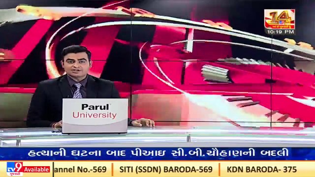 Air India handed over to Tata Group _ TV9News