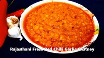 Fresh Red Chilli Garlic Chutney Recipe | red chilli chatni | garlic chutney | chutney recipe | Cook with Chef Amar