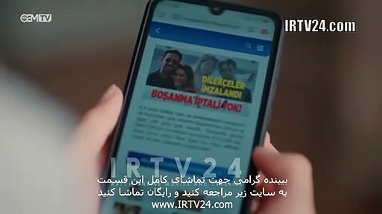 سریال معصومیت دوبله فارسی - 36 | Masoomiat - Duble - 36