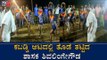 ಯುವಕರು ನಾಚುವಂತೆ ಕಬಡ್ಡಿ ಆಡಿದ ಶಾಸಕ ಶಿವಲಿಂಗೇಗೌಡ | JDS MLA Shivalinge Gowda | Hassan | TV5 Kannada