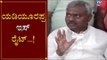 ನನಗೇನ್​ ಇಷ್ಟಾನೋ ಯಡಿಯೂರಪ್ಪ ಅದನ್ನೇ ಕೊಟ್ಟಿದ್ದಾರೆ | ST Somashekar About BS Yeddyurappa | TV5 Kannada