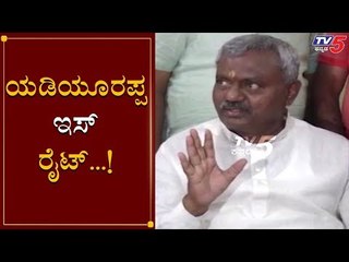 ನನಗೇನ್​ ಇಷ್ಟಾನೋ ಯಡಿಯೂರಪ್ಪ ಅದನ್ನೇ ಕೊಟ್ಟಿದ್ದಾರೆ | ST Somashekar About BS Yeddyurappa | TV5 Kannada