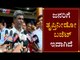 Kota Srinivas Poojari Reacts On Budget 2020 | Modi Budget 2020 | Udupi || TV5 Kannada