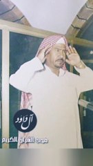 Glimpse of the most senior muezzin of Haram Makki | حرم مکی کے سینئر ترین موذن پر مختصر جھلک