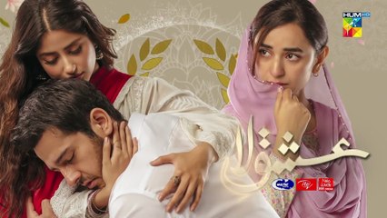 Ishq-e-Laa - Episode 15 Teaser - 27 Jan 2022 - Presented By ITEL Mobile Master Paints NISA Cosmetics