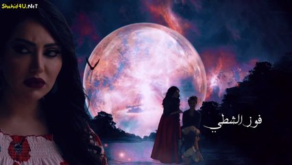 مسلسل جمان الحلقه 27 كامله