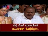 HD Kumaraswamy First Reaction After Nikhil & Revathi Engagement | TV5 Kannada