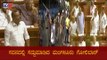 ಕಲಾಪದಲ್ಲಿ ಪ್ರತಿಧ್ವನಿಸಿದ ಮಂಗಳೂರು ಗೋಲಿಬಾರ್​ ಸದ್ದು | Assembly Session Highlights 2020 | TV5 Kannada