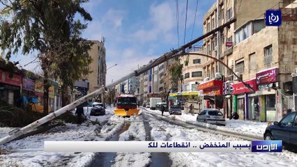 بسبب المنخفض .. انقطاعات للكهرباء والمياه تداهم منازل ومحال تجارية