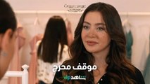 نايا تعرض الست ليلى وعائلة الضاهر لموقف محرج بسبب أنانيتها     l    عروس بيروت     l     شاهد VIP