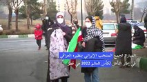 نساء يحضرن مباراة لكرة القدم في إيران لأول مرة منذ أكثر من سنتين