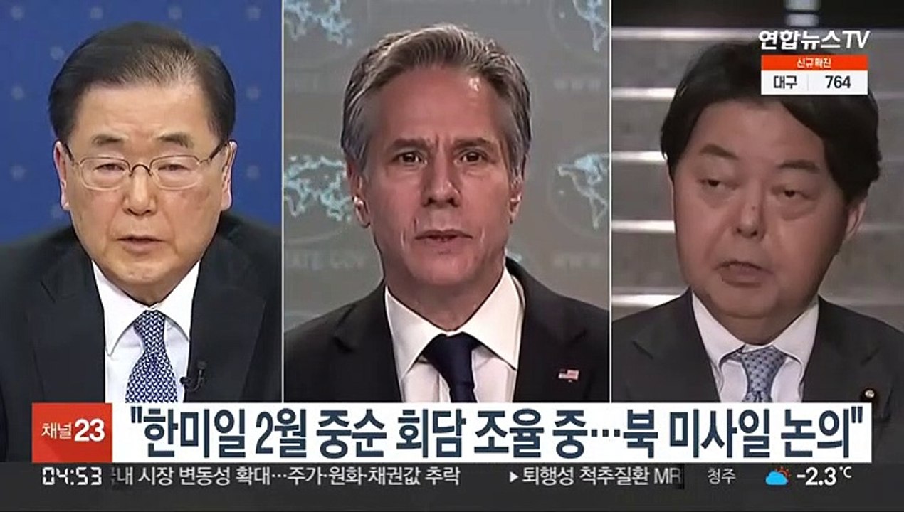 "한미일 2월 중순 회담 조율 중…북 미사일 논의"