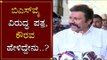 Minister BC Patil Reacts on Anonymous Letter Against BS Yeddyurappa | TV5 Kannada
