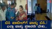 ನನಗೆ ನನ್ ರೂಮ್ ವಾಸ್ತು ಪ್ರಕಾರನೇ ಇರಬೇಕು | Minister BC Patil | TV5 Kannada