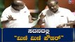 ಸದನದಲ್ಲಿ Mini Mini Powder Troll ಬಗ್ಗೆ Kumaraswamy ವೀರಾವೇಶ | Karnataka Assembly | TV5 Kannada