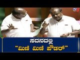 ಸದನದಲ್ಲಿ Mini Mini Powder Troll ಬಗ್ಗೆ Kumaraswamy ವೀರಾವೇಶ | Karnataka Assembly | TV5 Kannada