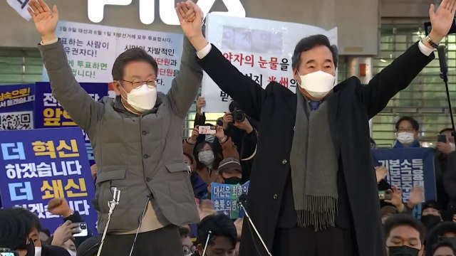 이재명 5·18 정신 헌법 명문화 ...이낙연 손잡고 광주행 / YTN