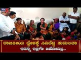 ಜನರ ಜೊತೆ ಕೂತು ಸಂಕಷ್ಟ ಆಲಿಸಿದ ಸುಮಲತಾ | MP Sumalatha | Mandya | TV5 Kannada