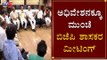 ಅಧಿವೇಶನಕ್ಕೂ ಮುನ್ನಾ ದಿನ ಶಾಸಕಾಂಗ ಸಭೆ |Karnataka Assembly session 2020 | TV5 Kannada
