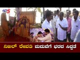Nikhil Kumaraswamy And Revathi Marriage Preparations In Ramanagara |  TV5 Kannada