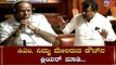 MB Patil Speech in Karnataka Assembly on Relief Funds | Karnataka Assembly | TV5 Kannada