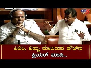 MB Patil Speech in Karnataka Assembly on Relief Funds | Karnataka Assembly | TV5 Kannada