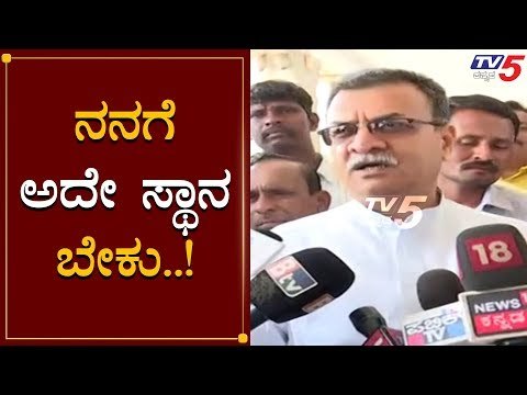 ಆ ಸ್ಥಾನ ತಿರಸ್ಕರಿಸಿದೆ, ನನಗೆ ಈ ಸ್ಥಾನ ಬೇಕು | Mahesh Kumathalli | TV5 Kannada