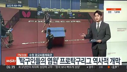 [AM-PM] 소방서 연휴 특별경계근무…서울시 택시환승 부활 外