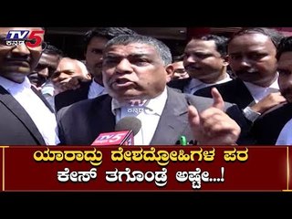 ಯಾರಾದ್ರೂ ದೇಶದ್ರೋಹಿಗಳ ಕೇಸ್​ ತಗೊಂಡ್ರೆ..? | lawyers Protest At Dharwad | TV5 Kannada