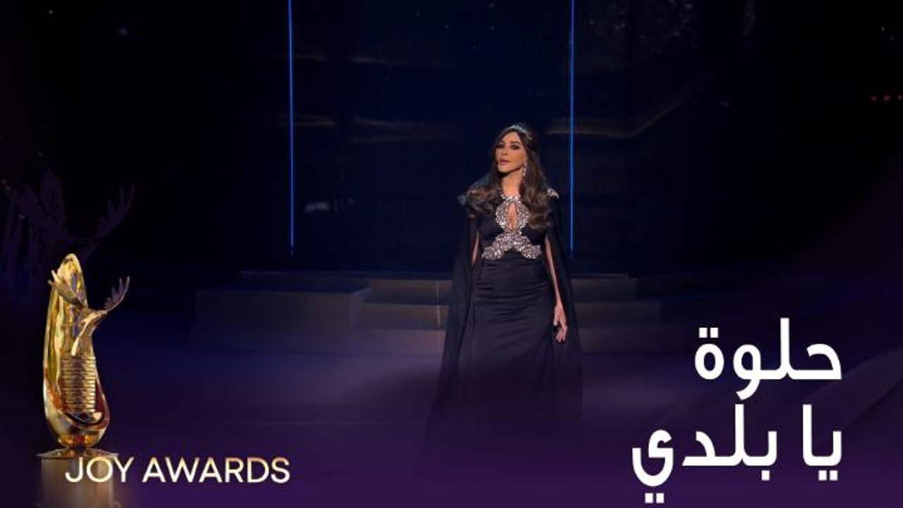 إليسا تبدع في أغنية حلوة يا بلدي وتنضم إليها الراحلة داليدا عبر الهولو جرام.. إبداع وروعة