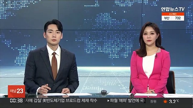 파월 금리 인상할 여지 많다…3월에 올릴 수 있어