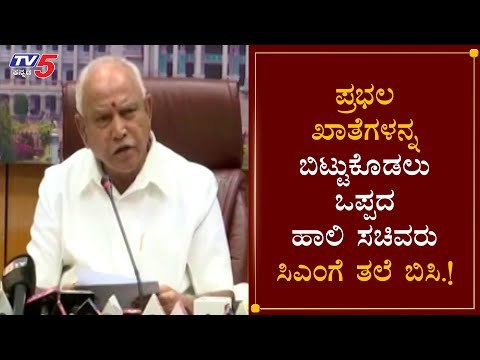 ಸಚಿವಾಕಾಂಕ್ಷಿಗಳ ಸಮಾಧಾನಕ್ಕೆ ಸಿಎಂ ಬಿಎಸ್​ವೈ ಸರ್ಕಸ್​ | Cabinet Expansion | BSY || TV5 Kannada