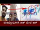 ದೇಶದ್ರೋಹಿಗಳಿಗೆ ಶಾಕ್ ಮೇಲೆ ಶಾಕ್ |  KLE College Students arrested for 'Pakistan Zindabad' Slogans | TV5