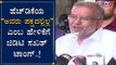 GT Devegowda Counter To HD Kumaraswamy Statement | TV5 Kannada