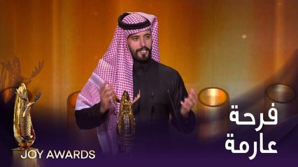 فايز بن جريس يفوز بجائزة الوجه الجديد المفضل عن فئة المسلسلات ويلقي كلمة بفرحة من القلب